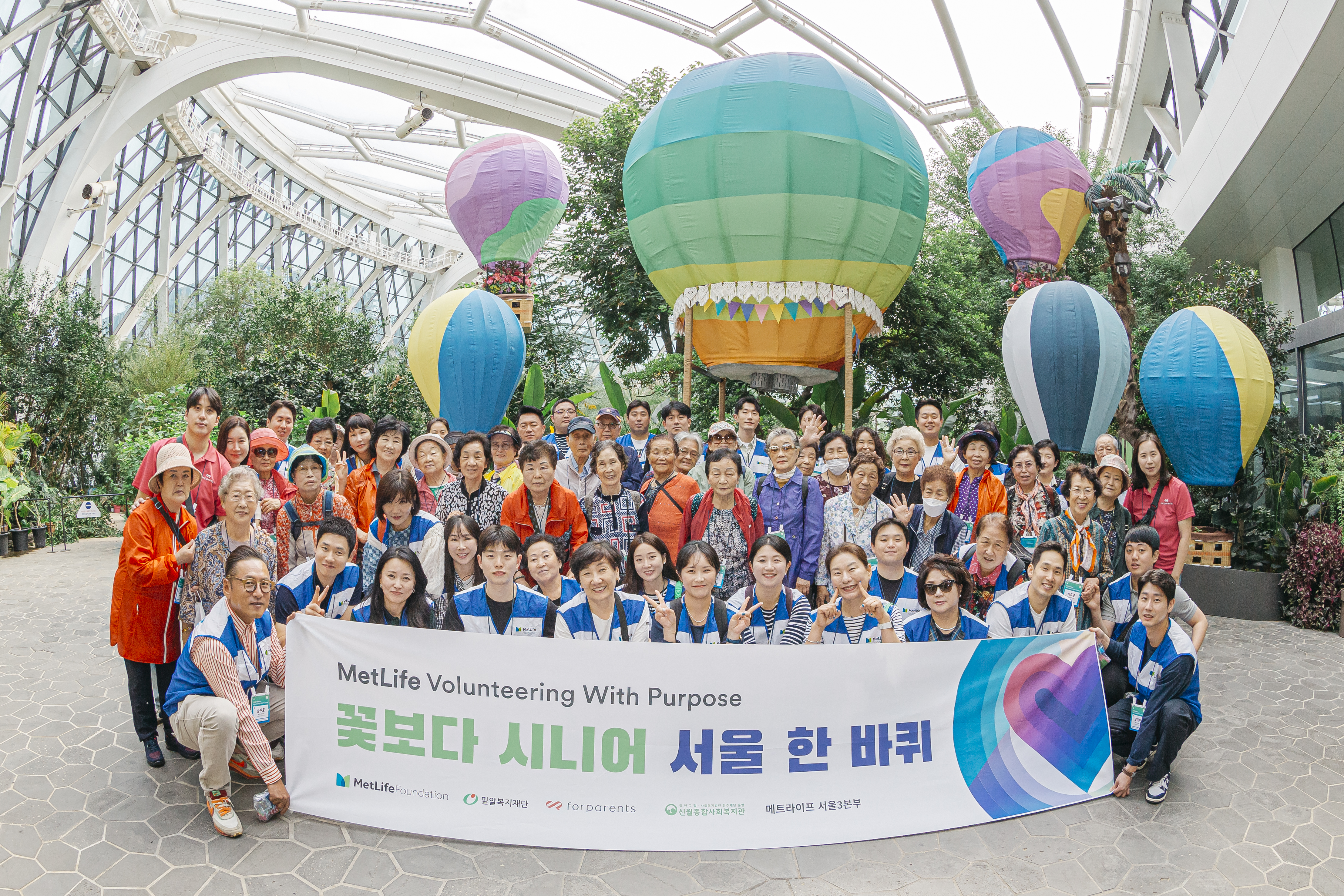 메트라이프의 글로벌 자원봉사 캠페인 ‘Volunteering With Purpose(VWP)