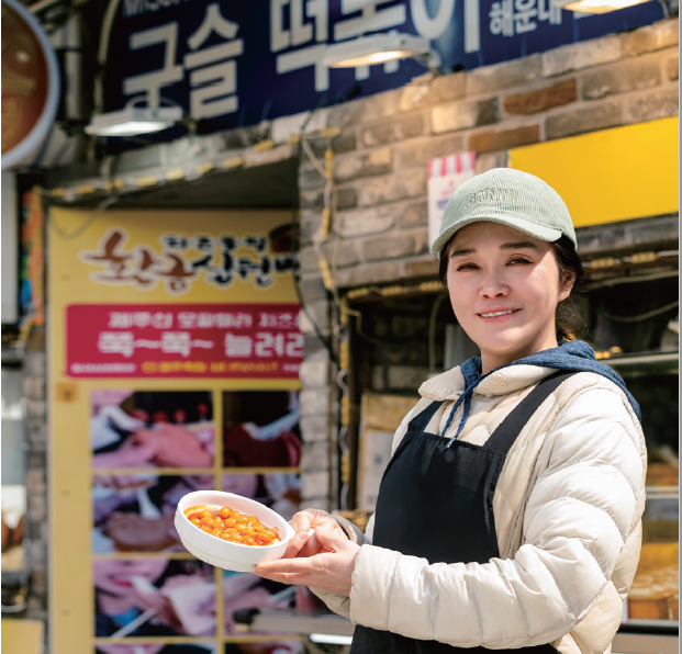 소박한 음식으로 나누는 큰 사랑 부산 미스공구슬떡볶이 정진희 사장