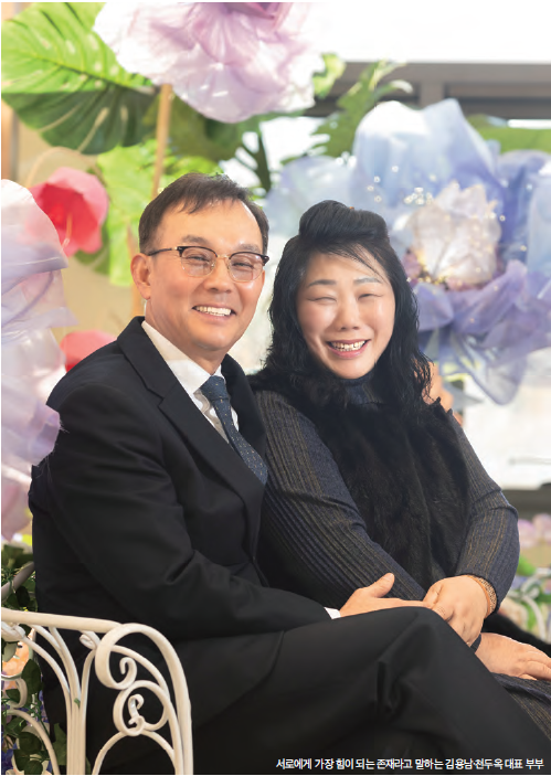 대한채권 김용남 대표 - 성실함으로 쌓은 신뢰, 사람으로 완성된 성공