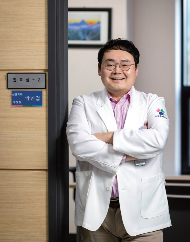 성운요양병원 박민철 병원장 - 가족의 이름으로