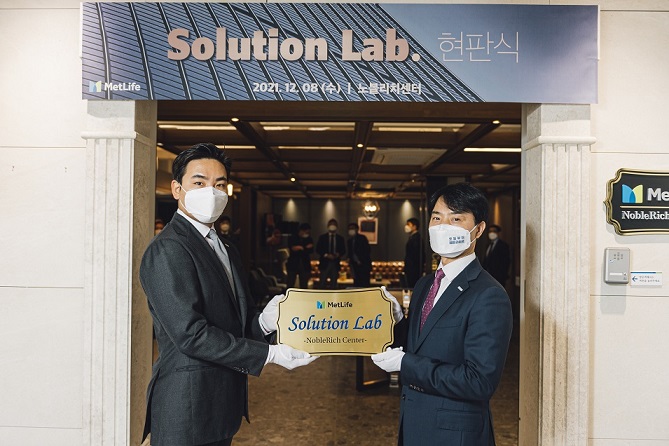 ‘SOLUTION LAB’ 출범 이미지