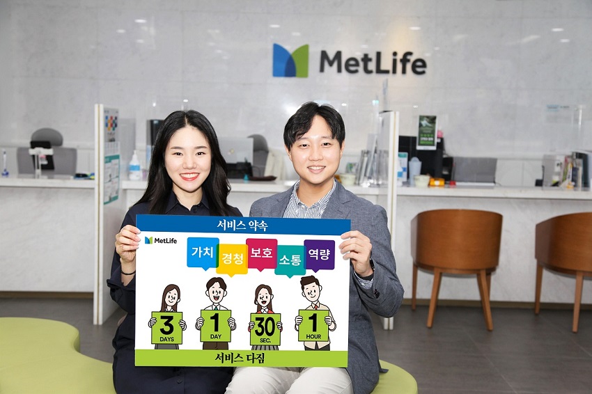 고객중심경영 실천 위한 ‘서비스 약속 및 다짐’ 선포 이미지