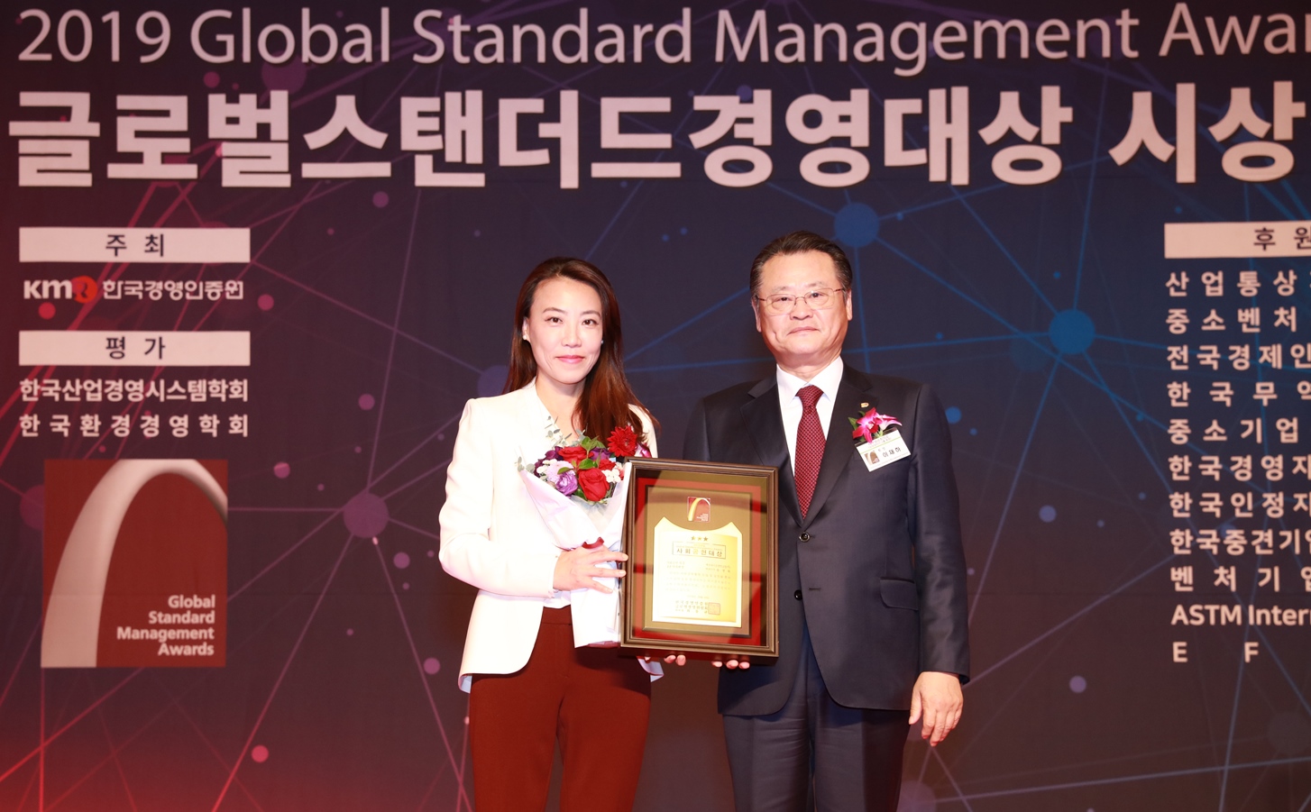 사회공헌대상 3년 연속 수상 이미지
