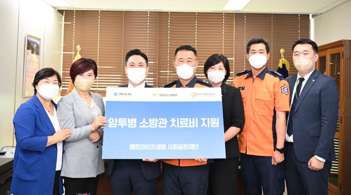 기부금 전달