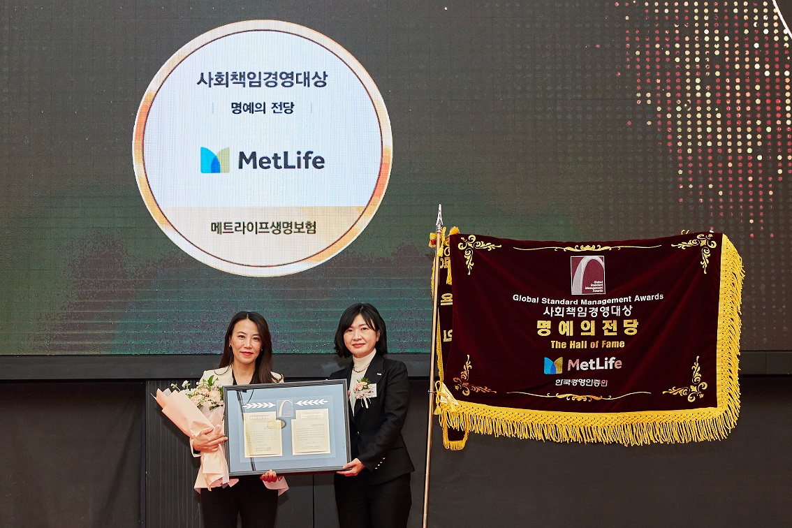 글로벌스탠더드경영대상 '명예의 전당' 입성