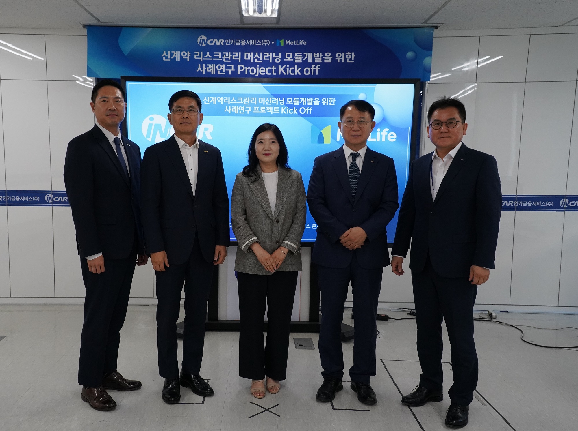 머신러닝 사례연구 프로젝트 공동진행