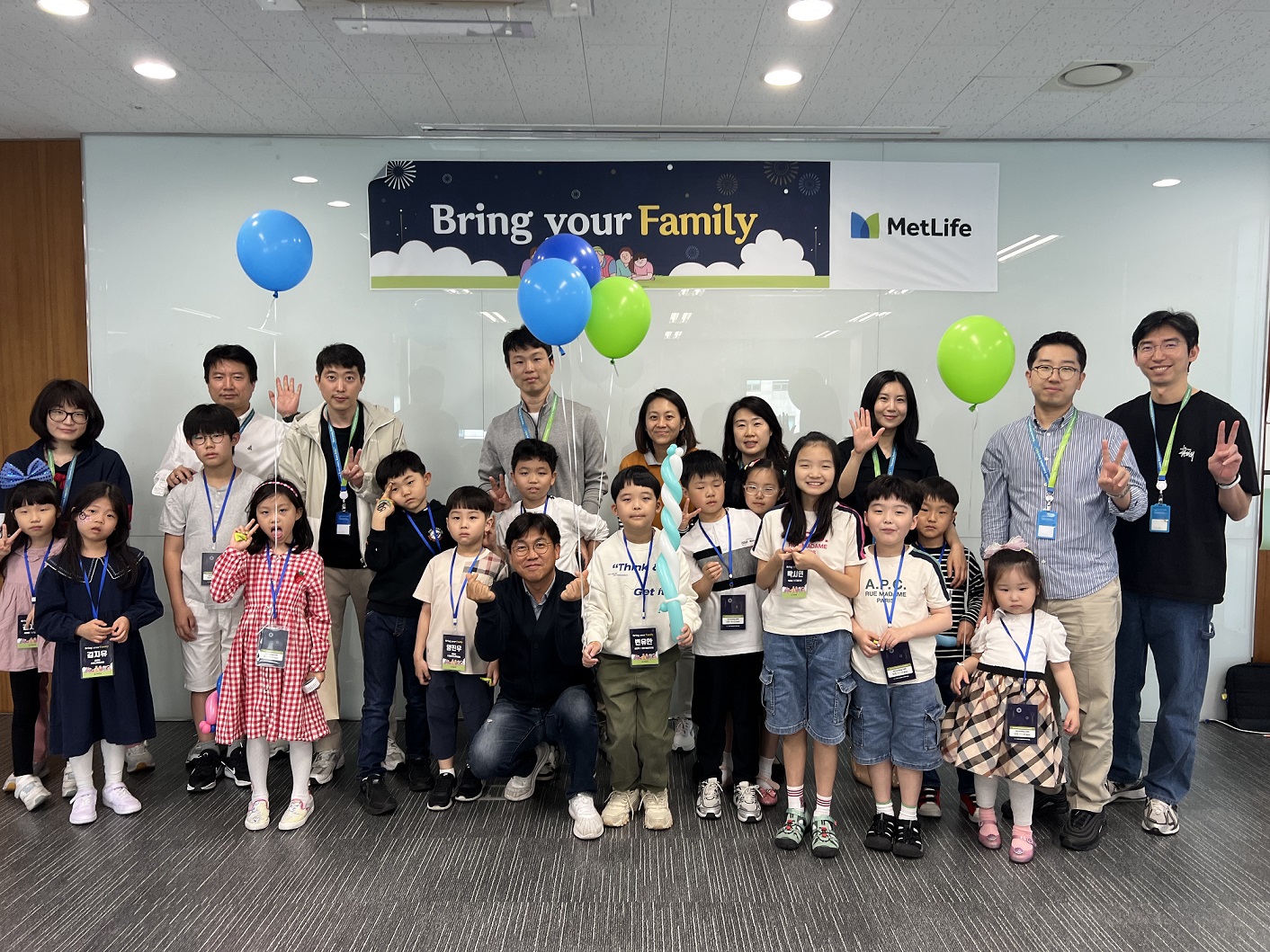메트라이프생명, 임직원 가족 회사 초청 행사 'BRING YOUR FAMILY' 진행