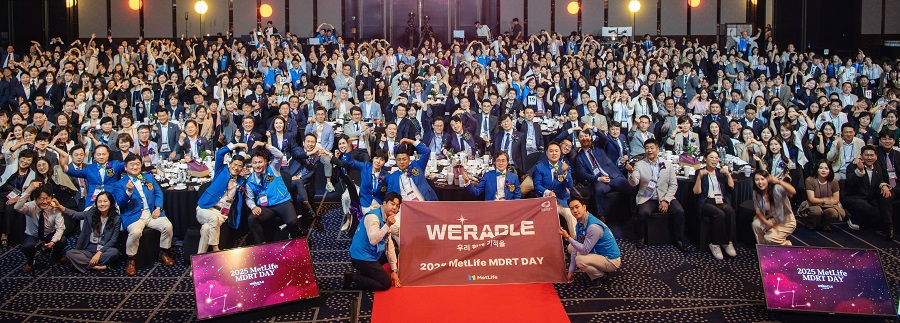 메트라이프생명, 재적 설계사 대비 MDRT 회원 비율 업계 1위