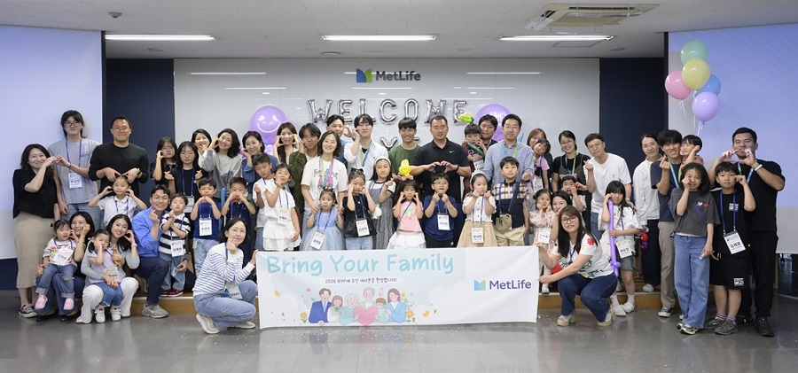 메트라이프생명, 임직원 가족 회사 초대 ‘Bring Your Family’ 진행