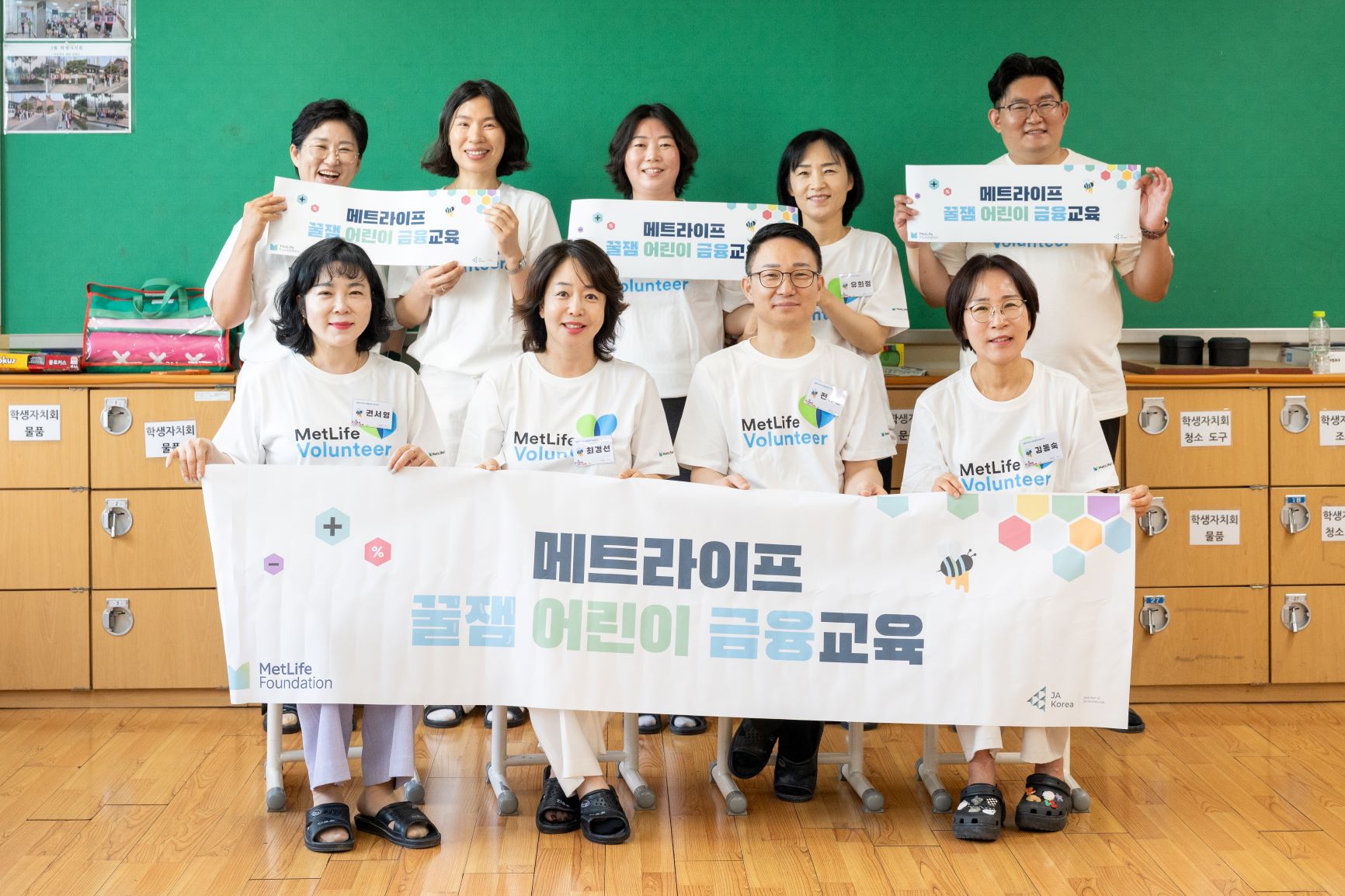 메트라이프생명 사회공헌재단, 생물다양성 보전 위해 세 번째 학교 숲 조성