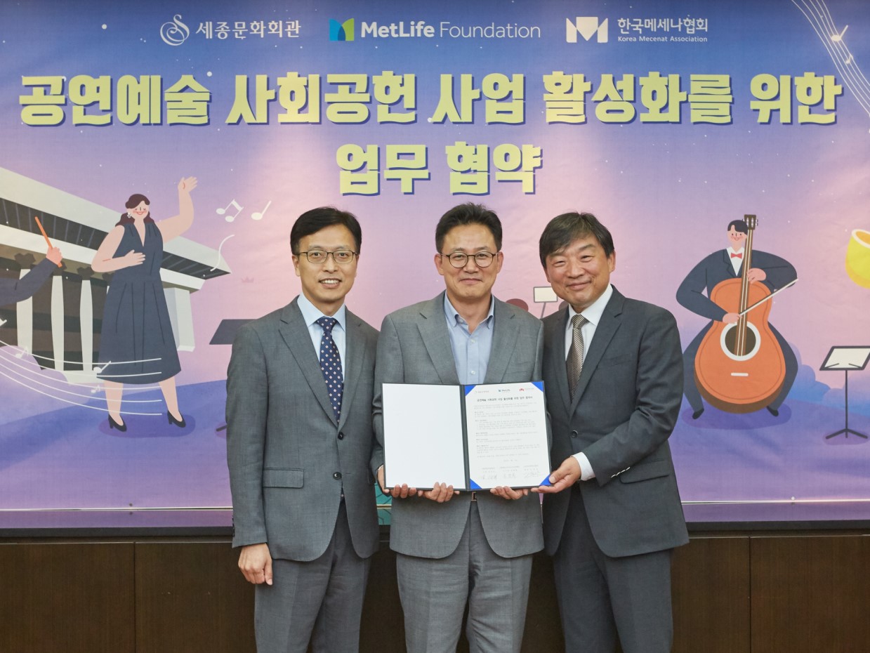 문화예술사회공헌 활성화를 위한 업무협약 이미지
