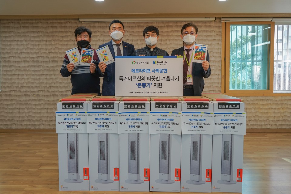 독거어르신 위한 사회공헌활동 진행 이미지