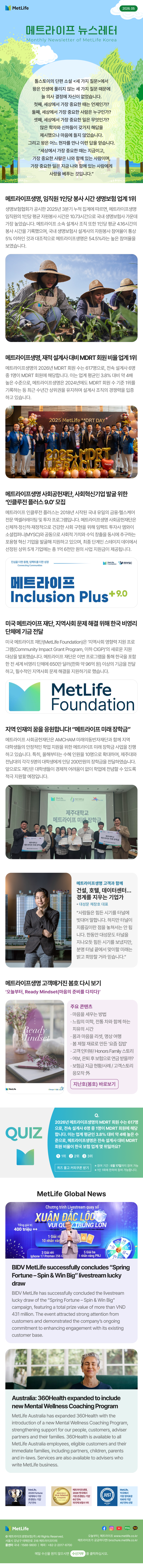 2026년 5월호