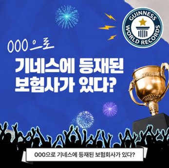바빠도 내 관심사는 클릭!