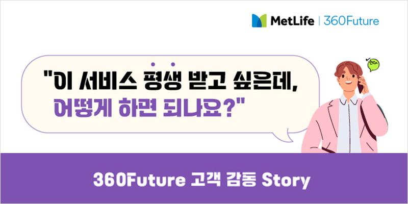 요즘 핫한 서비스는
