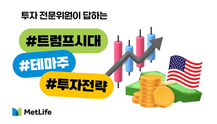 요즘 핫한 서비스는