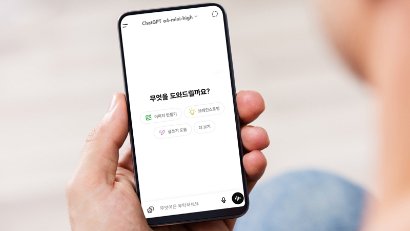 드디어 다가온 인공지능 시대, AI를 제대로 활용하려면?