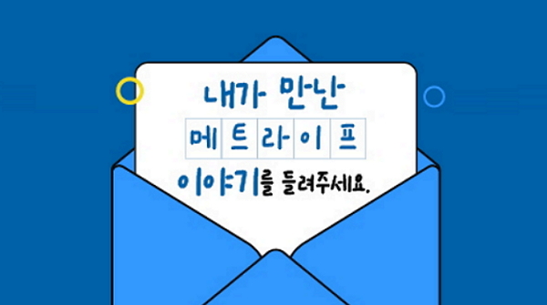 요즘 핫한 서비스는