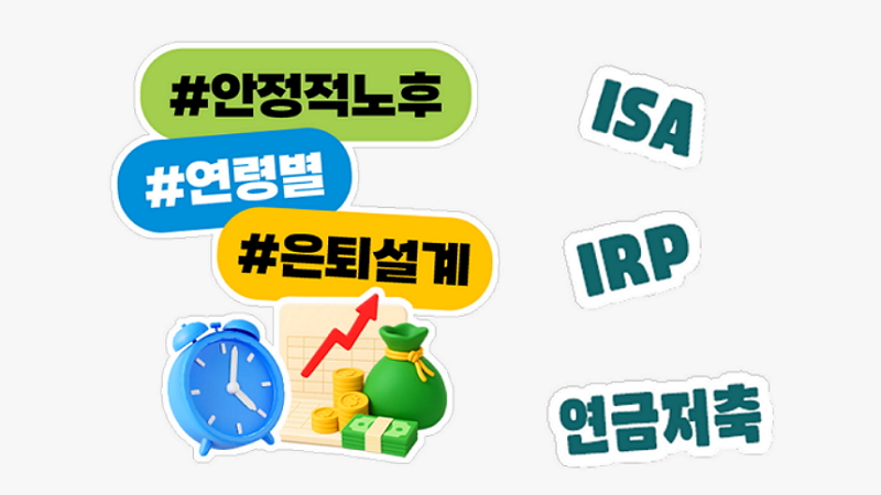 요즘 핫한 서비스는