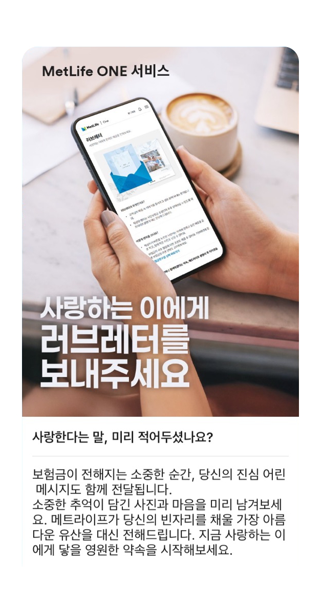 모바일 스며들다