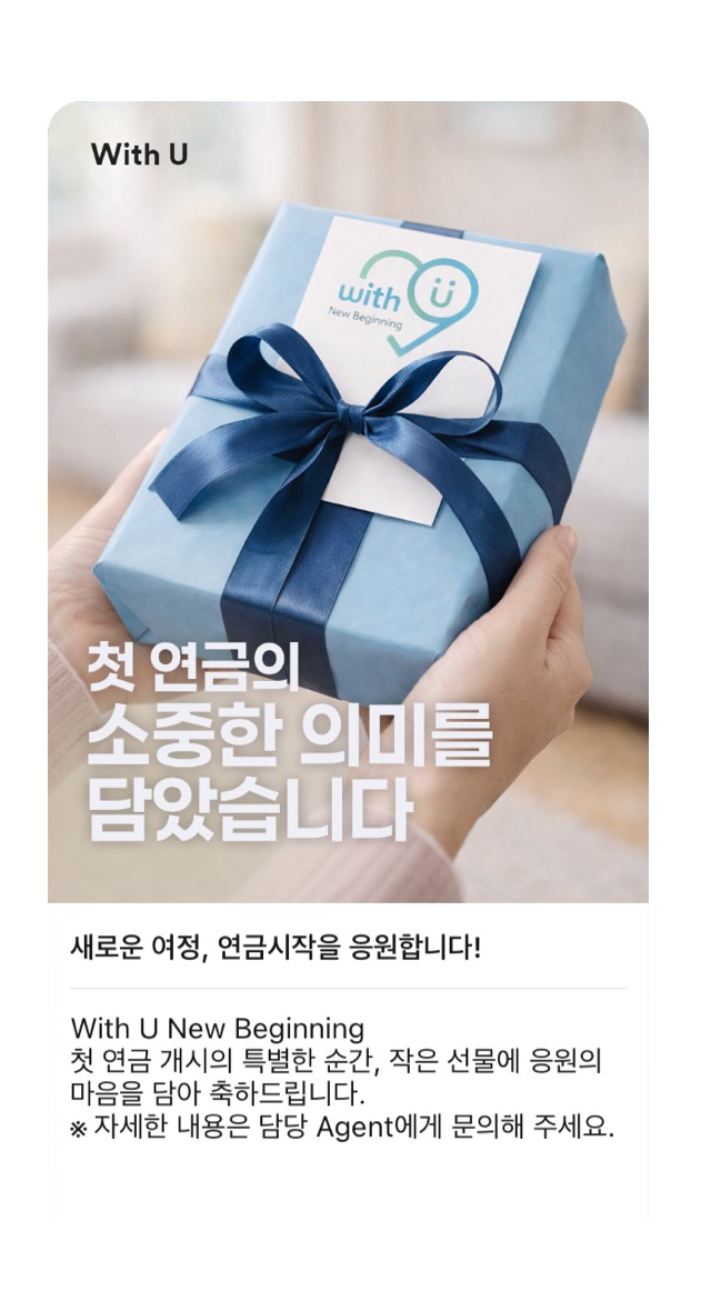 모바일 스며들다