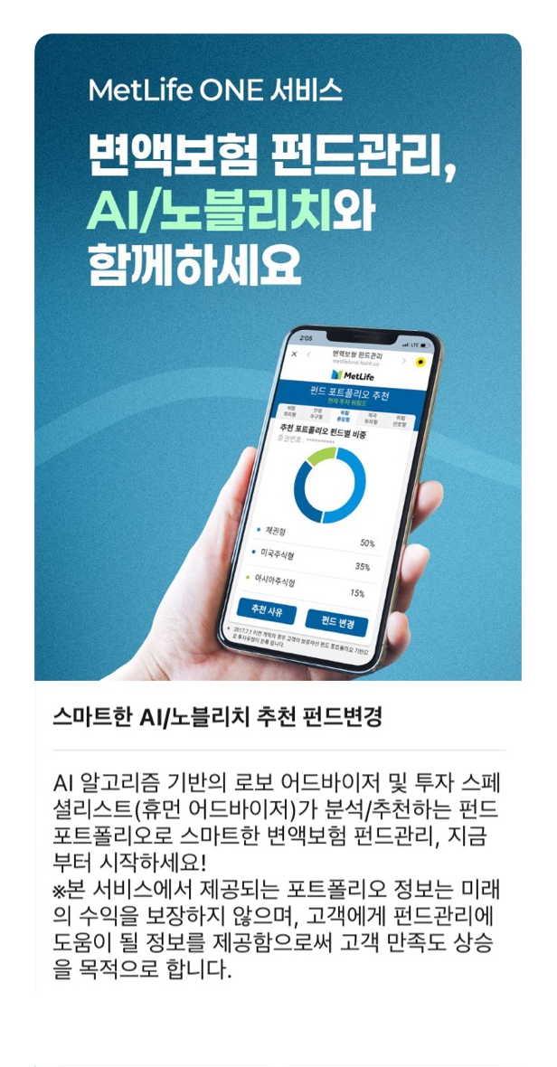 모바일 스며들다