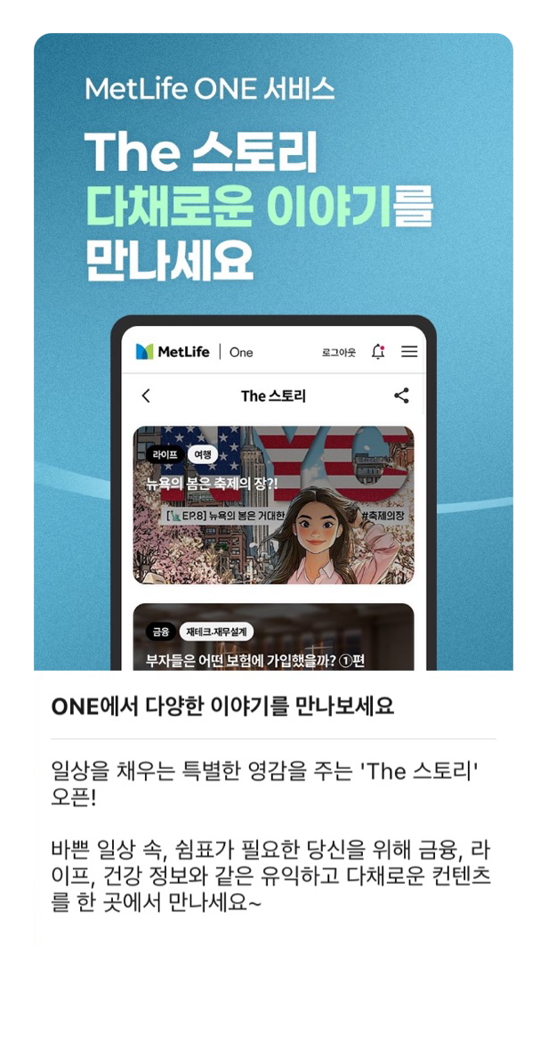 모바일 스며들다