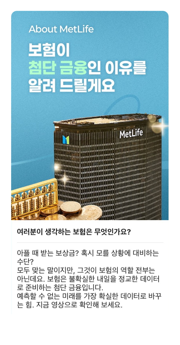 모바일 스며들다