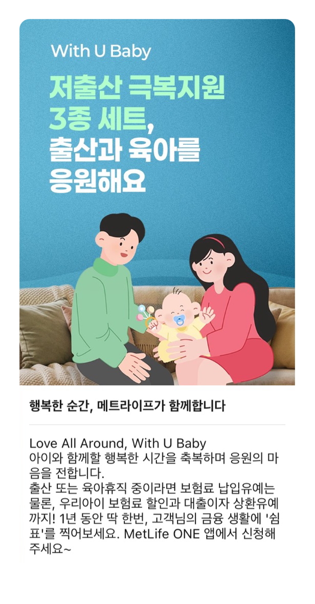 모바일 스며들다