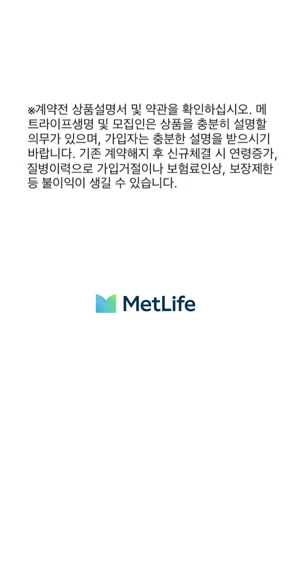 모바일 스며들다
