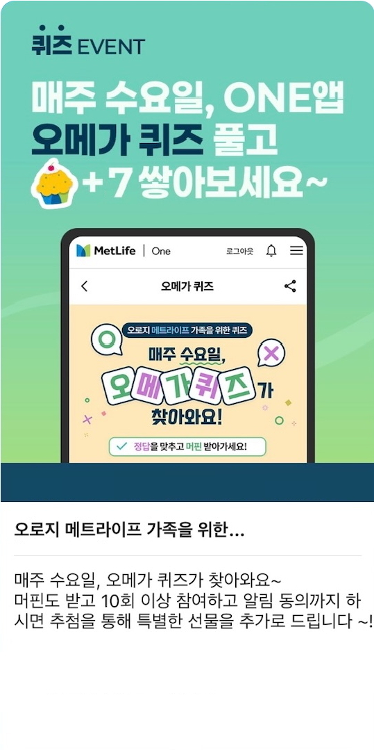 모바일 스며들다