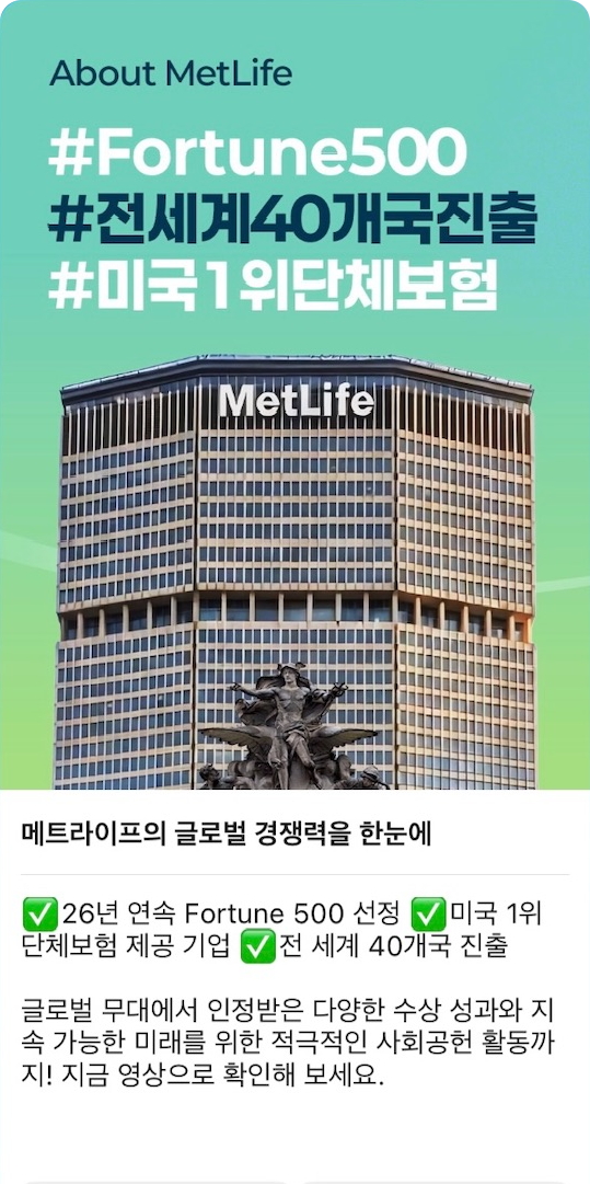 모바일 스며들다