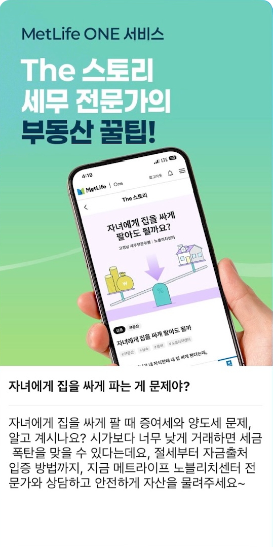 모바일 스며들다