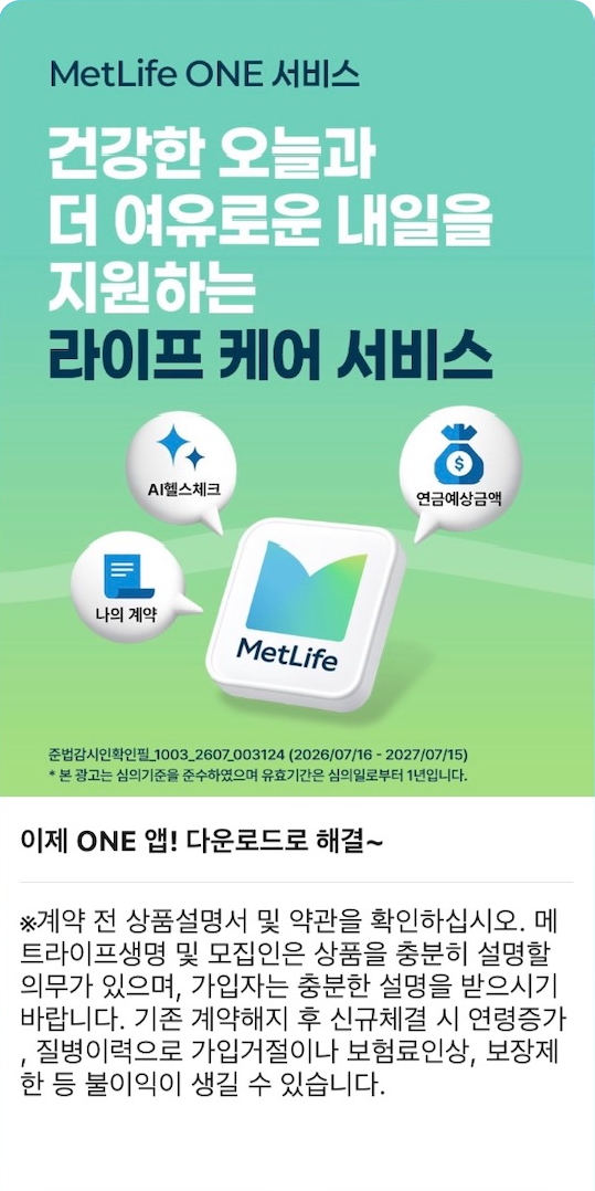 모바일 스며들다